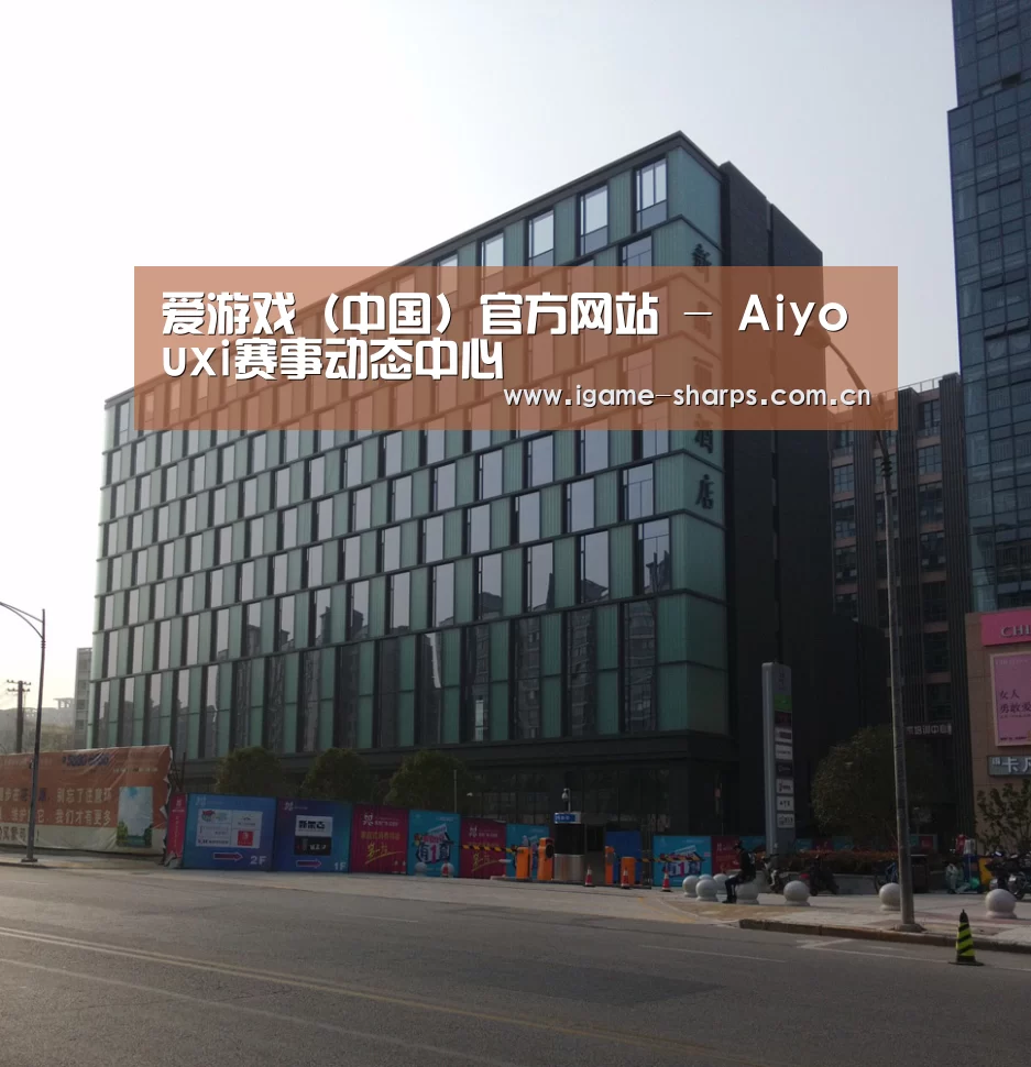 南京新晶丽酒店(图1)