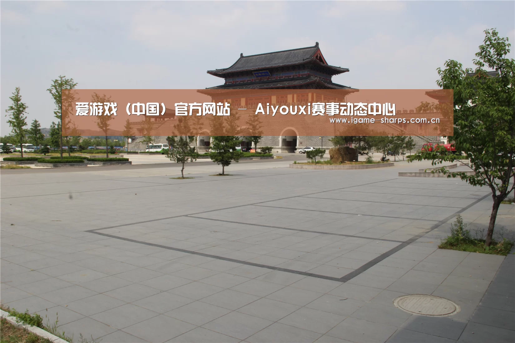 山东沂山国家森林公园(图1)