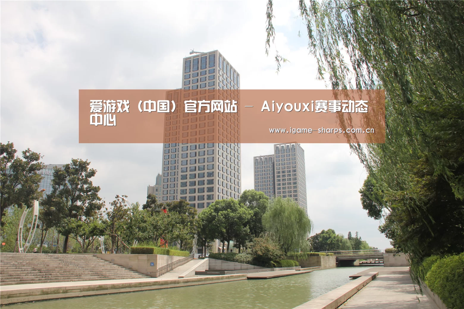 苏州诚品豪宅(图1)