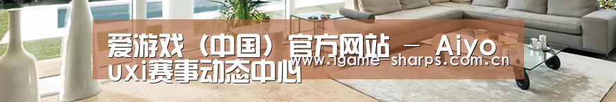 响应式中英双语建材展销网站模板