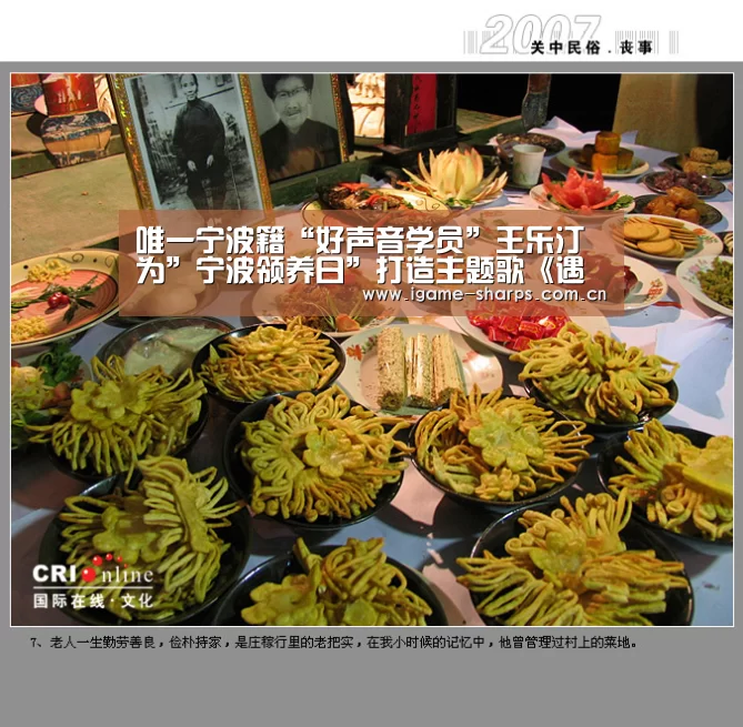 爱游戏