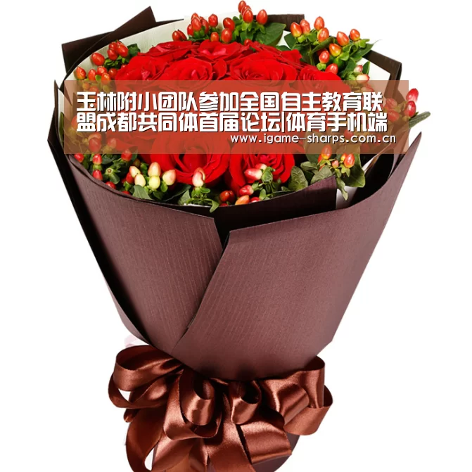 玉林附小团队参加全国自主教育联盟成都共同体首届论坛|体育手机端APP(图4) 爱游戏
