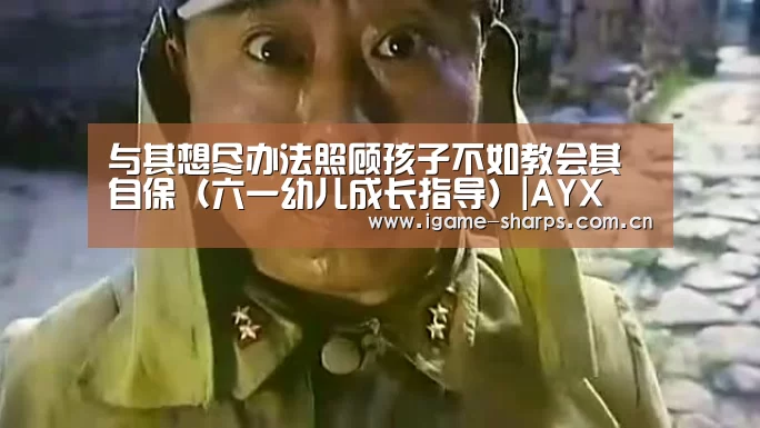 体育手机端APP