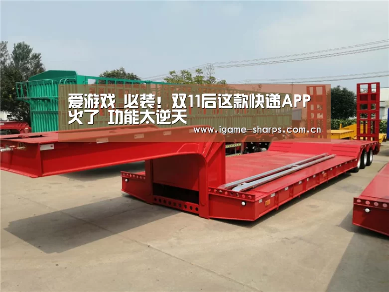 体育手机端APP