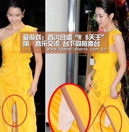 爱游戏