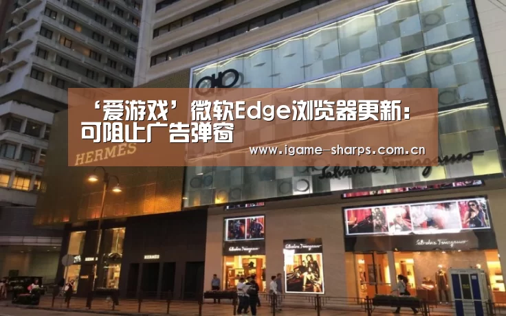 爱游戏