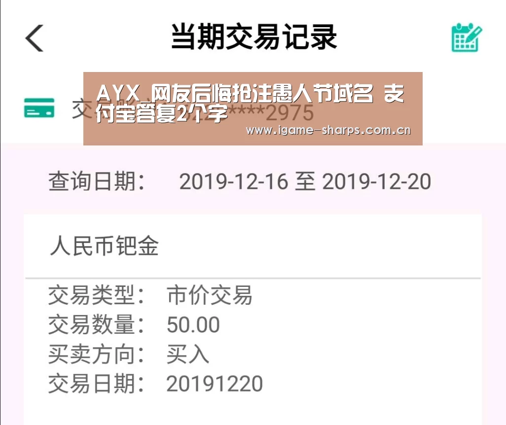 体育手机端APP