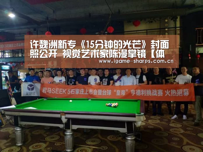爱游戏