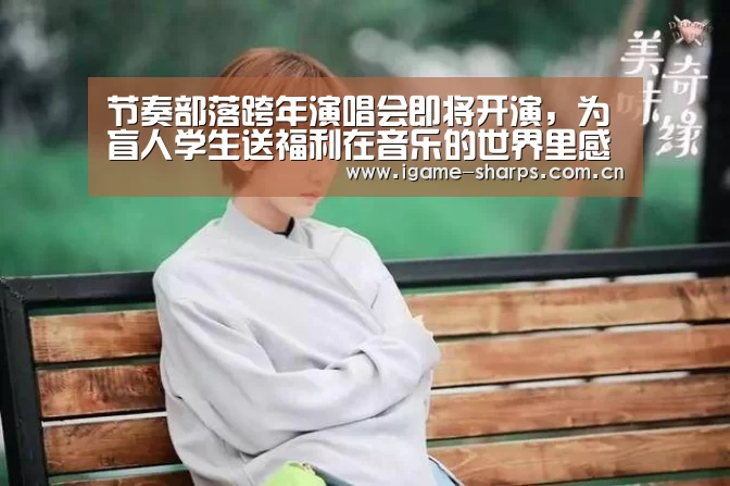 爱游戏