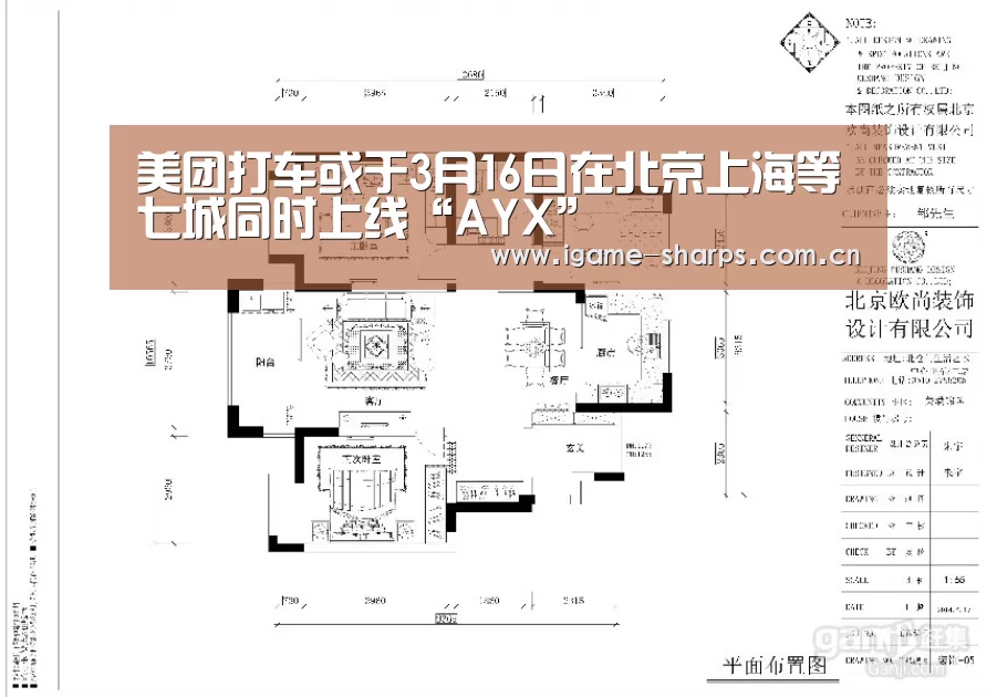 体育手机端APP
