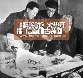 爱游戏